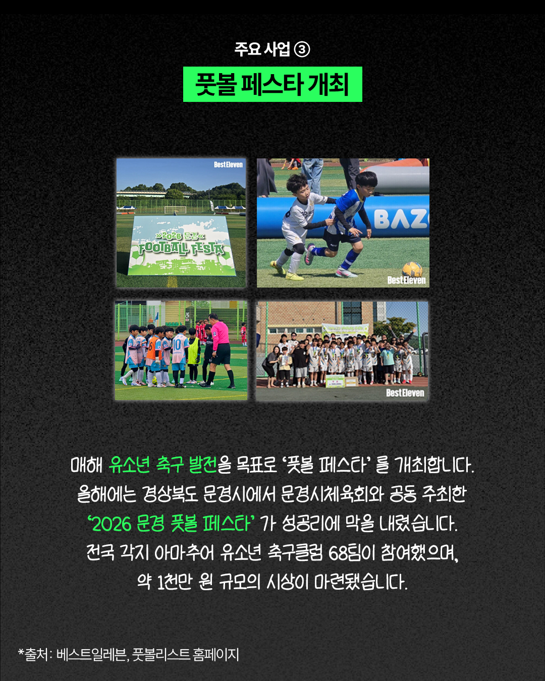 KakaoTalk_Photo_2026-05-13-15-40-39 006.png